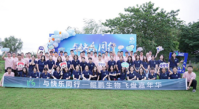 阳澄湖畔的秋日好时光 · 2022苏州hb火博·体育生物飞盘嘉年华