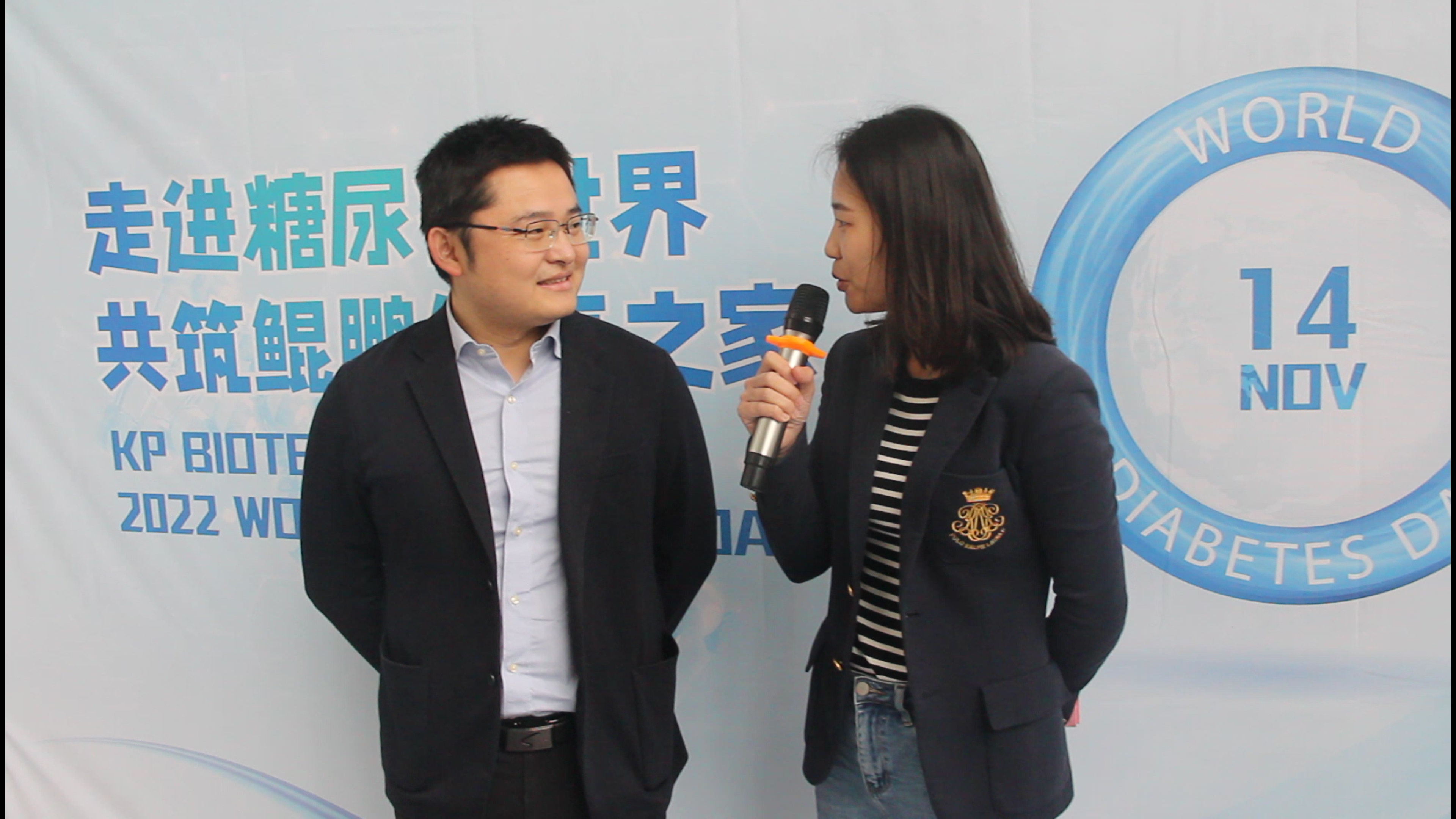 走进糖尿病 共筑hb火博·体育健康之家 | hb火博·体育生物2022年世糖日主题活动