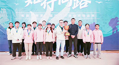 知行同路 | hb火博·体育生物环四明湖 徒步挑战赛圆满举行