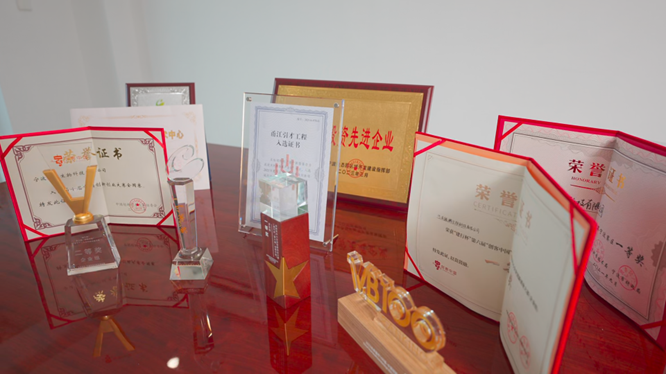 荣誉资质_hb火博·体育生物